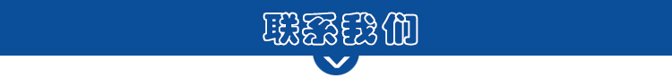 联系香蕉视频免费版