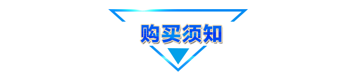 香蕉视频下载导航购买须知