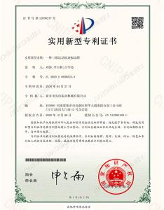 三维运动轨迹香蕉视频污黄下载