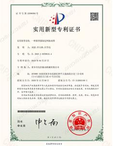 新型强制过网香蕉视频污黄下载